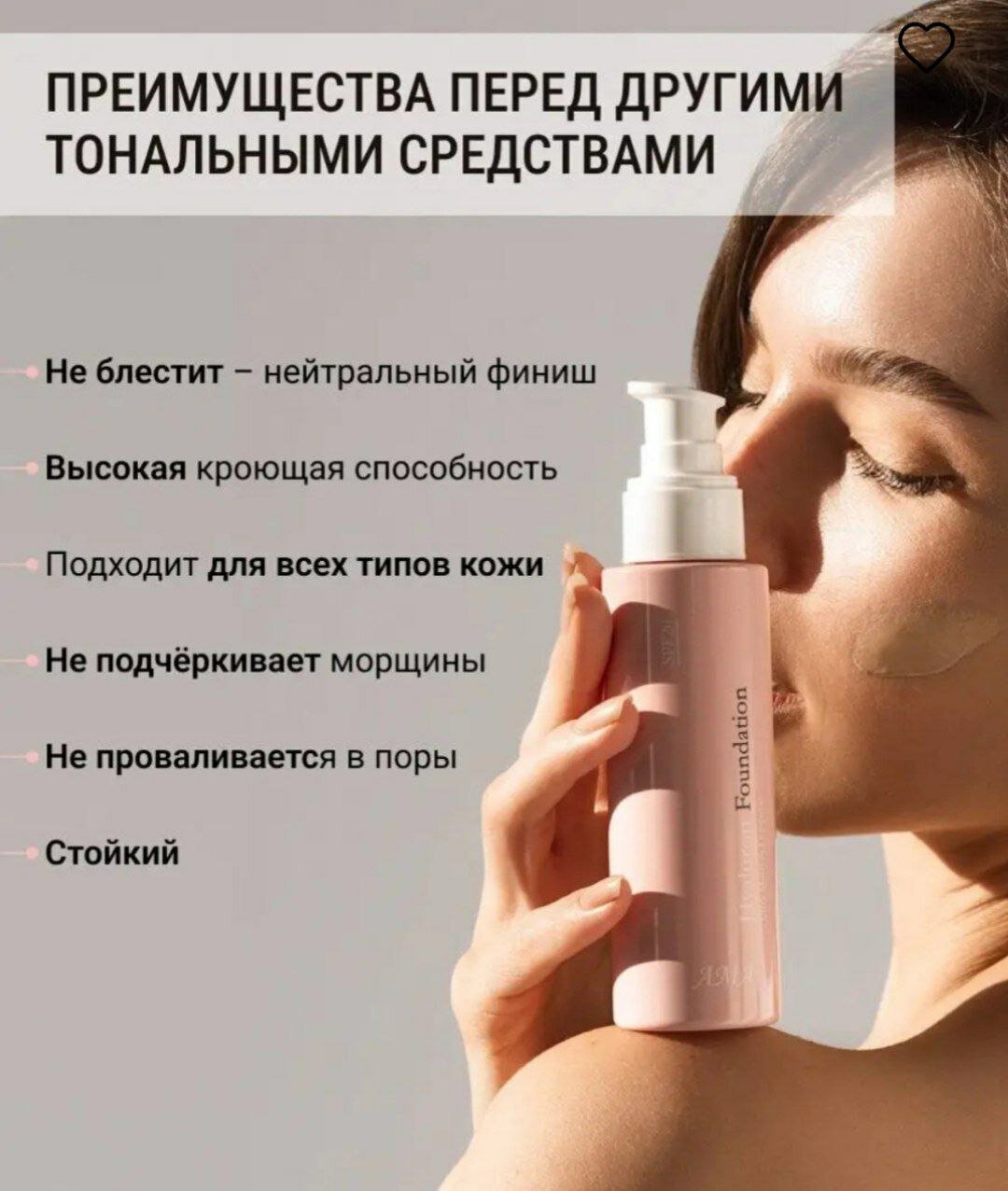 Тональный крем "AMA", для лица, увлажняющий, с гиалуроновой кислотой с SPF 20, Корея, №13