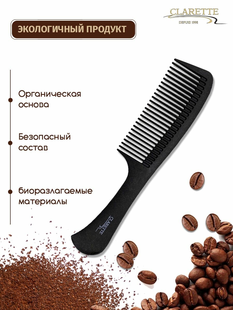 CLARETTE Расчёска гребень для волос из натурального молотого кофе — фото 1