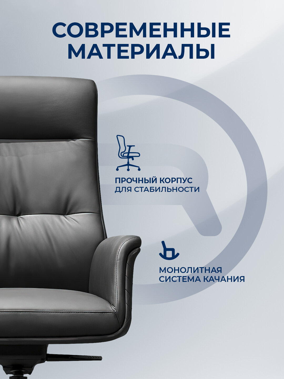 Офисное кресло ERGO LIBER HB Black — фото 1