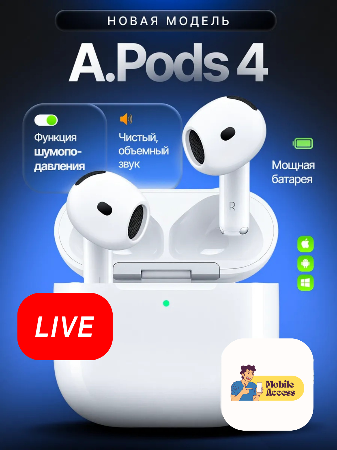 Наушники A.Pods Pro4, активное шумоподавление, Bluetooth 5.3, влагозащита, до 8 ч воспроизведения