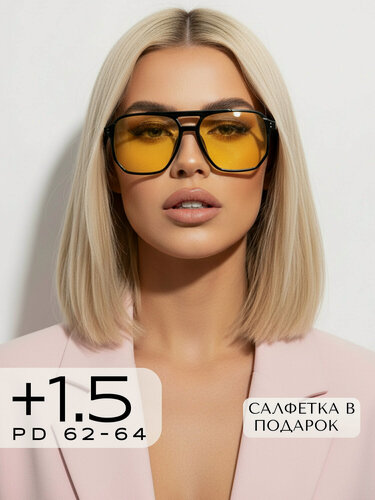 Изображение товара Корригирующие очки для зрения +1,5 / Готовые очки для водителей с диоптрией +1,5 / Антибликовые антифары