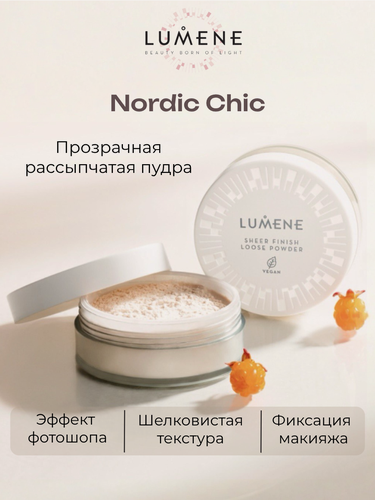 Изображение товара Пудра рассыпчатая LUMENE Nordic Chic Translucent прозрачная, 8 г