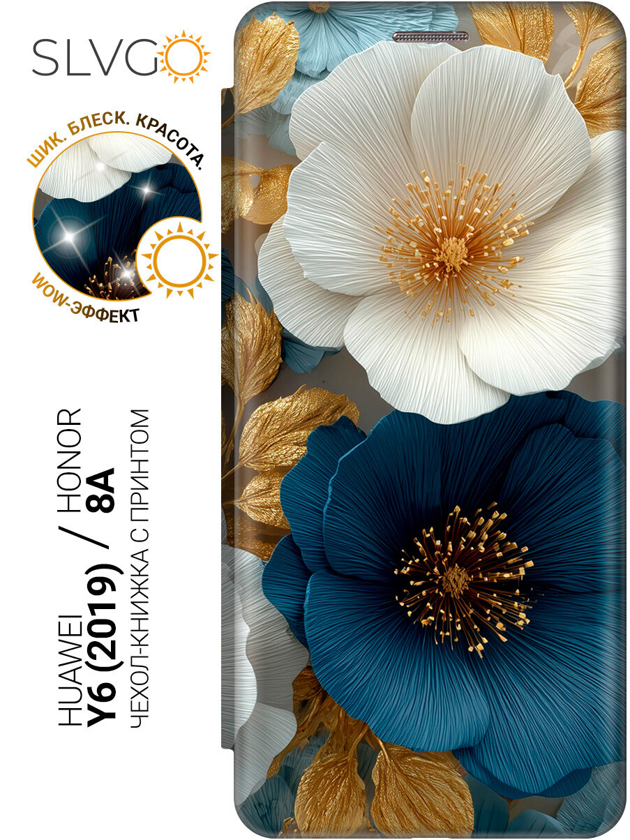 Чехол-книжка на Honor 8A / 8A Pro / Huawei Y6 (2019) / Y6 Prime (2019) с принтом Темно-синяя роскошь, bkg