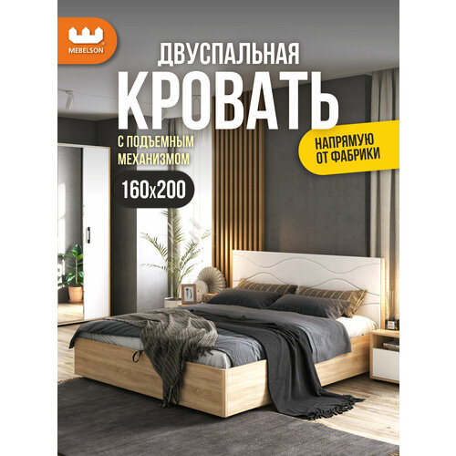 Кровать MEBELSON Зара Люкс двуспальная с подъемным механизмом, размер (ДхШ): 207х170 см, спальное место (ДхШ): 200х160 см, обивка: искусственная кожа, цвет: дуб сонома/белый