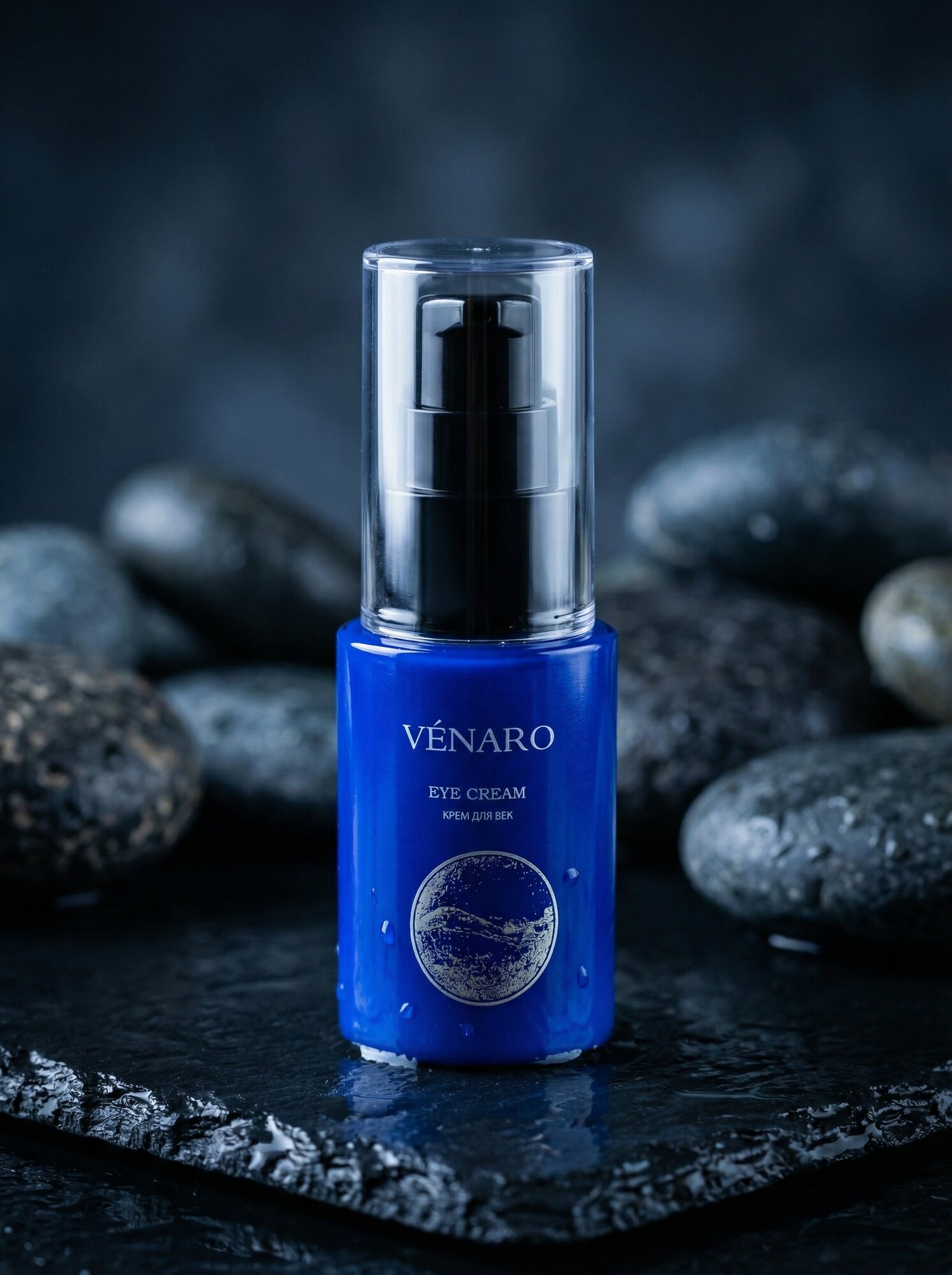 Крем VENARO, для век, мужской, увлажняющий, для всех типов кожи, дневной/ночной, 30 мл — фото 1