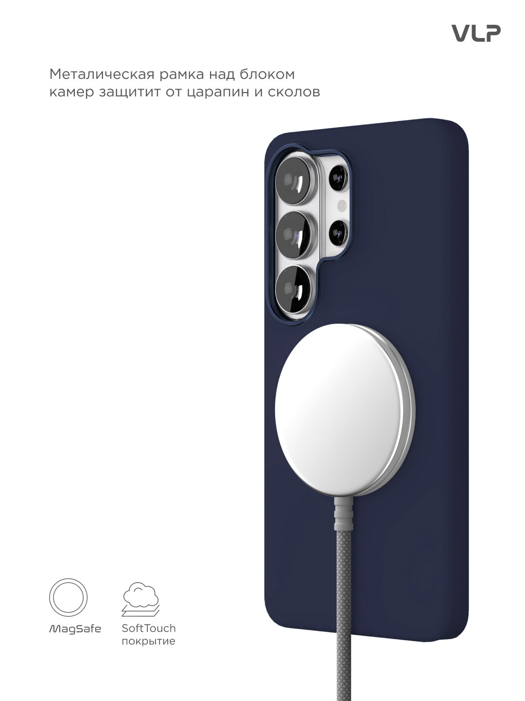 Чехол для Samsung Galaxy S26 Ultra Aster Pro Case с MagSafe, темно-синий — фото 1