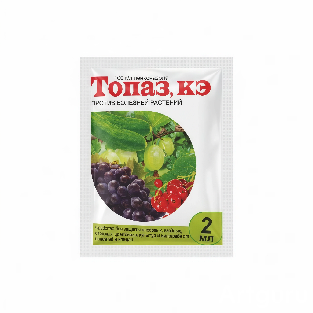 Фунгицид Топаз КЭ, для личного хозяйства, против болезней растений