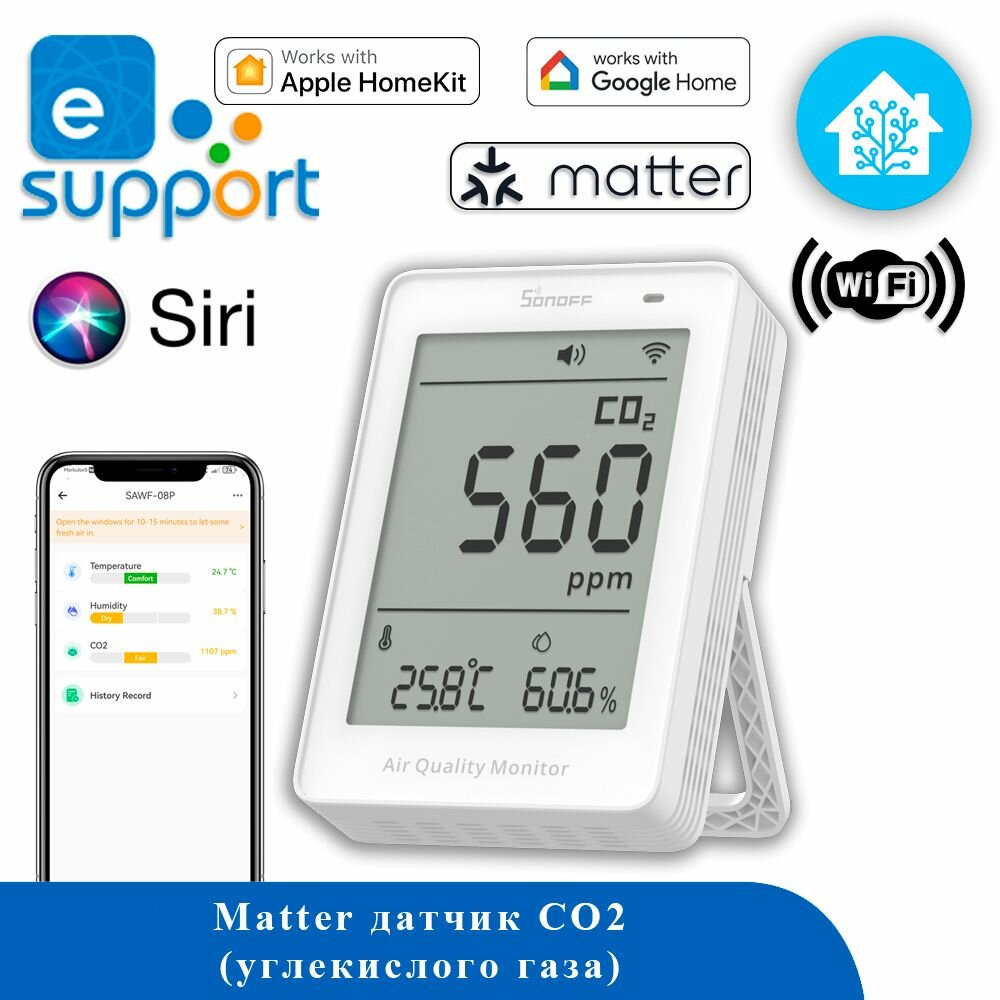Датчик качества воздуха CO2 WiFi SONOFF SAWF-08P MATTER