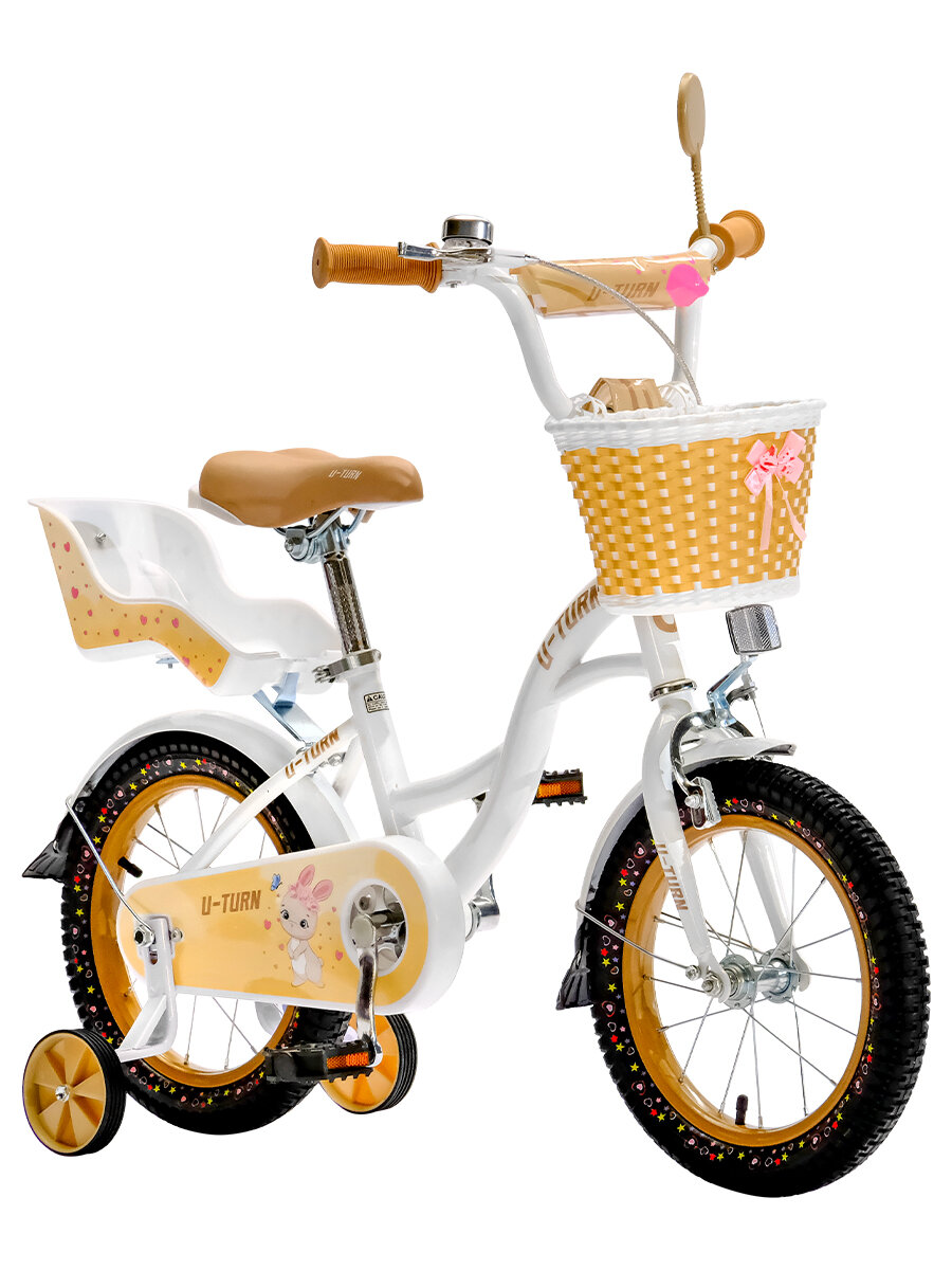 Велосипед детский двухколёсный + тренировочные колеса. Колёса 14 дюймов, бежевый цвет (арт. ВЛ-2818)