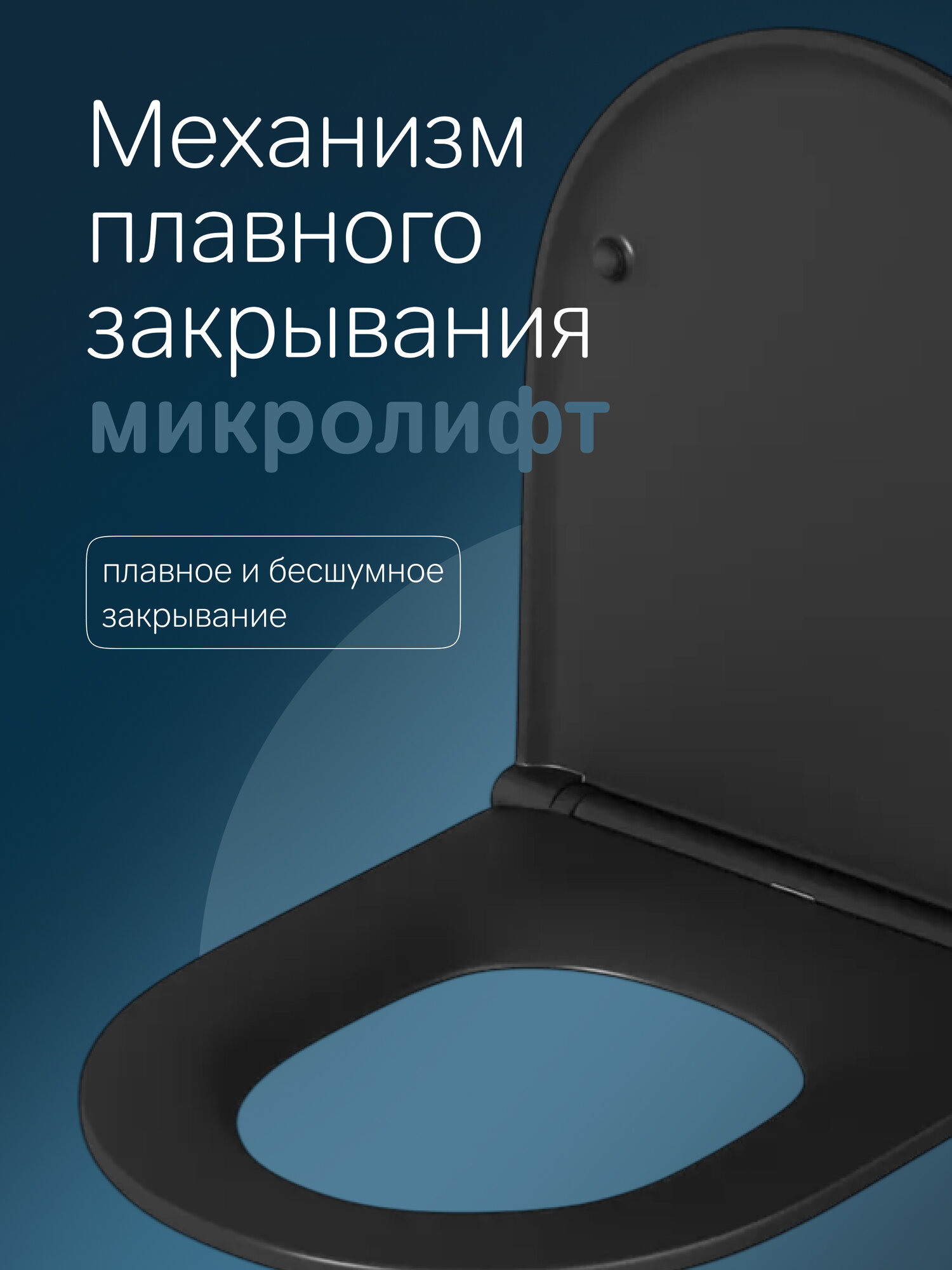 Cиденье для подвесного унитаза AM.PM Gem, микролифт, черное матовое — фото 1