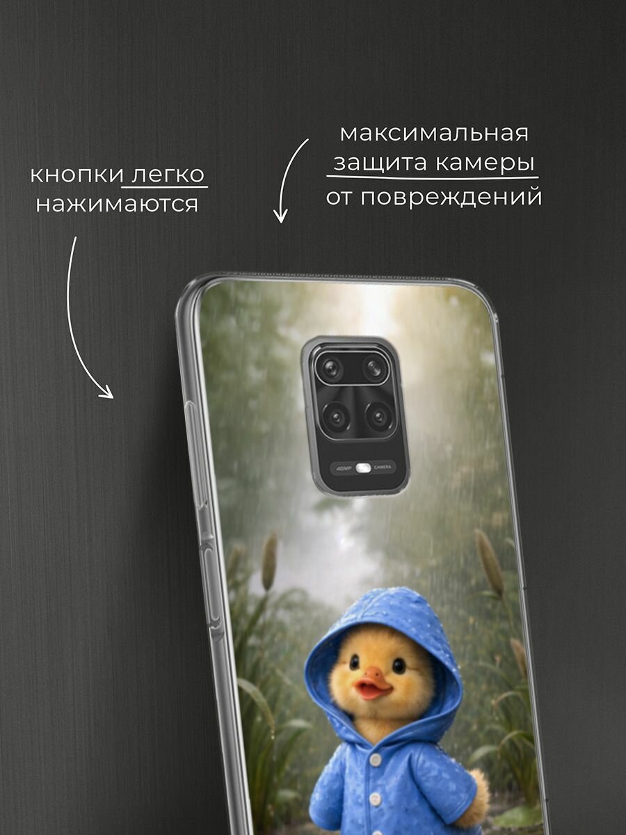 Чехол на Xiaomi Redmi Note 9S/9 Pro / Сяоми Редми Нот 9S/9 Про с принтом Уточка в сапогах — фото 1