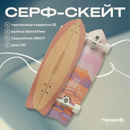 Изображение товара Серфскейт TERRO - Sweety
