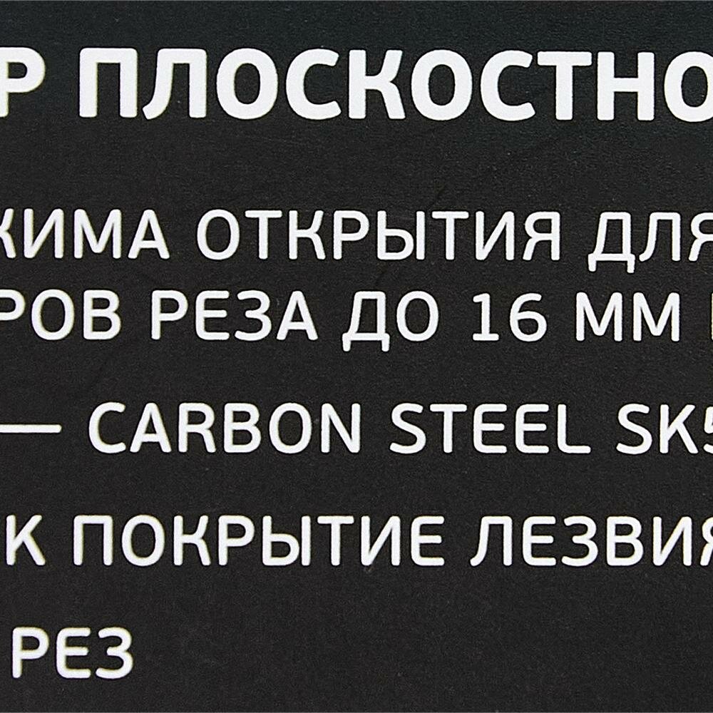 Секатор садовый Finland 1431 26 мм — фото 1