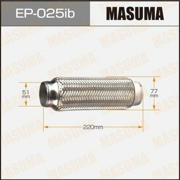 Гофра глушителя MASUMA EP-025ib Universal 51X220