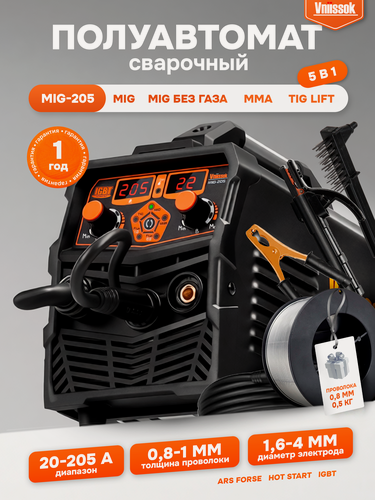 Изображение товара Сварочный полуавтомат с газом/без газа Vniissok MIG-205 5 в 1