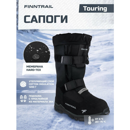 Снегоходные Сапоги FINNTRAIL Touring 5230 для зимней рыбалки, охоты и катания на снегоходах