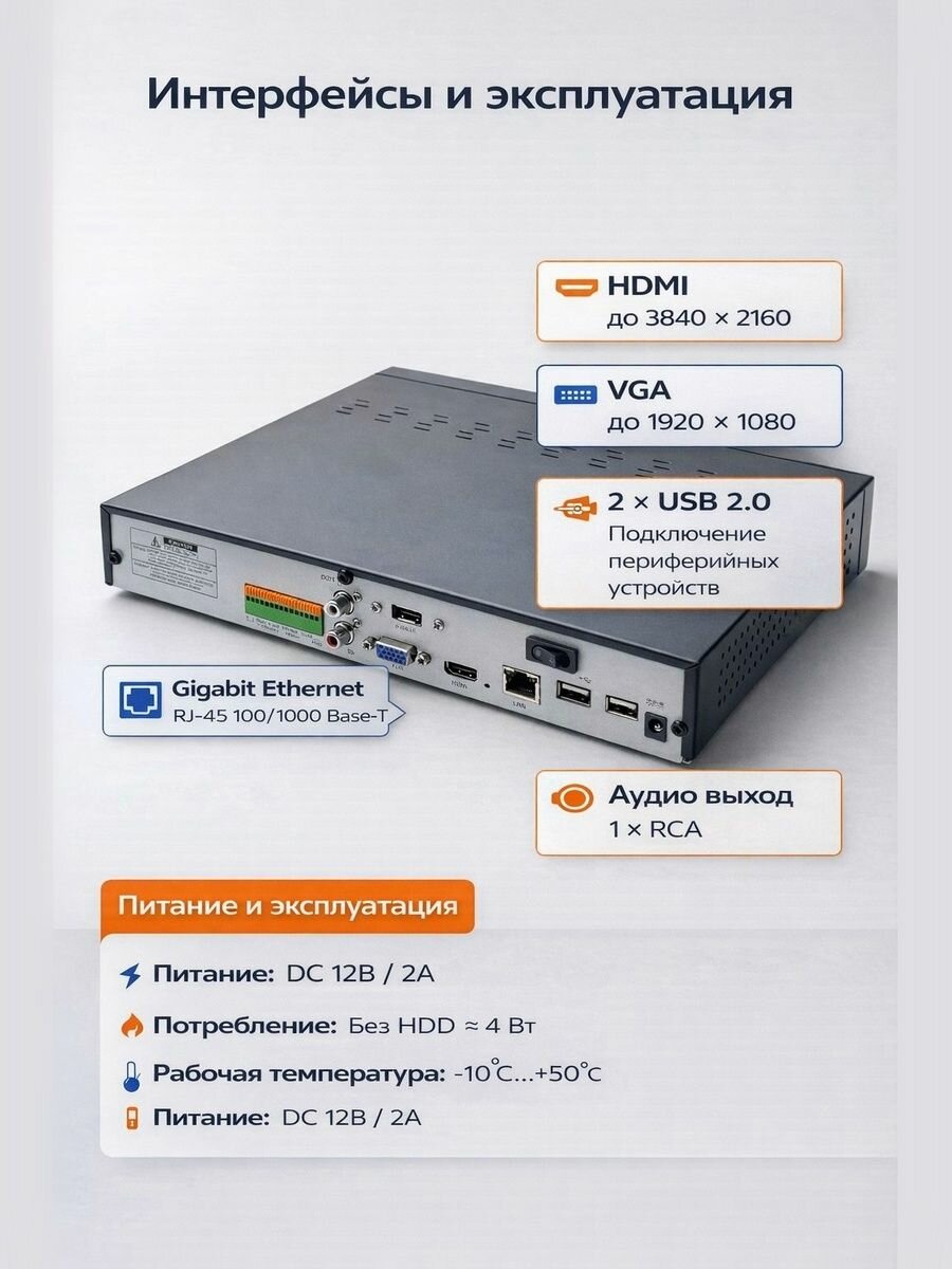 Видеорегистратор IP СС-СК RS-N7516HR-R-E, 1 HDD — фото 1