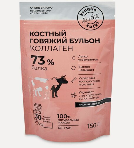 Изображение товара Бульон Флексартис A2183389, костный, говяжий, без варки, с коллагеном, 150 г