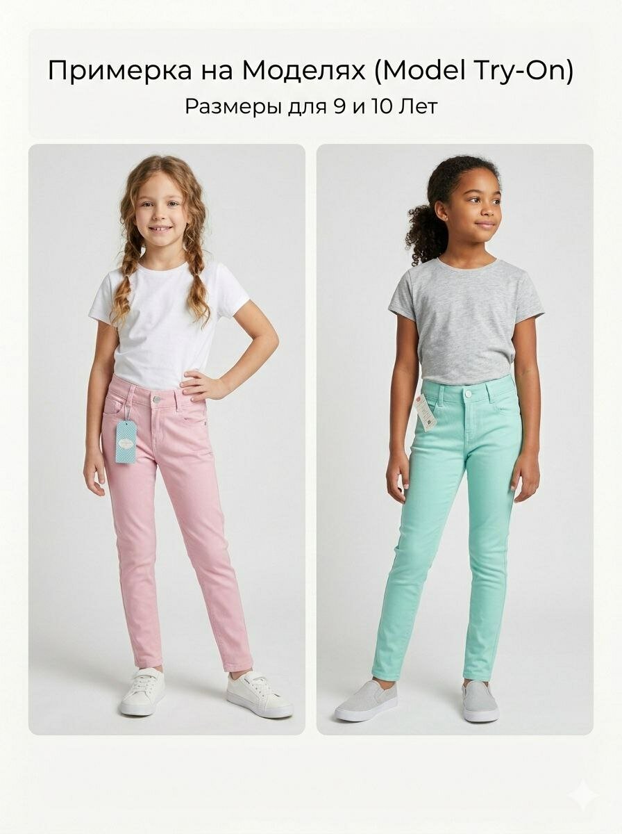 Брюки розовый