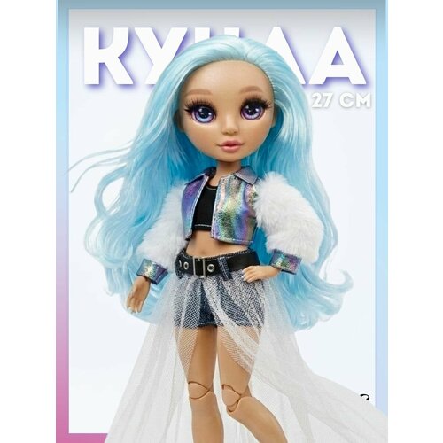 фото Модная кукла стефания grunge core 27 см funky toys