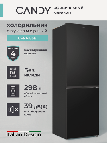 Изображение товара Холодильник двухкамерный CANDY COMBI CFN6185B, Total No Frost, объем 298 л, высота 185 см, Класс А, черный