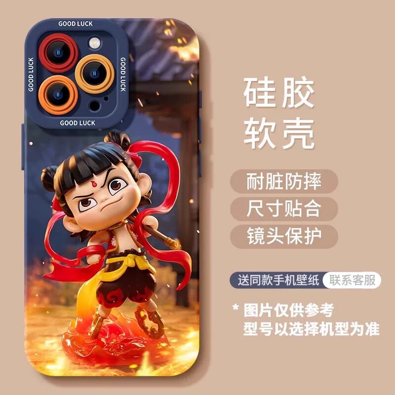 Силиконовый мягкий чехол для iPhone 13 mini с рисунком Ветряных Колес Нэцзя и защитой объектива