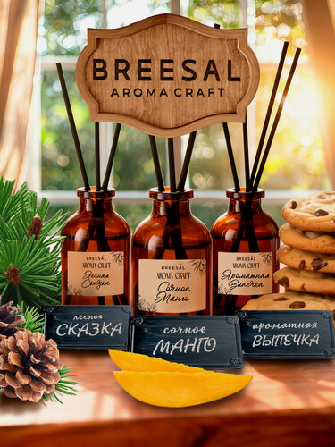 Изображение товара Диффузор для дома, Breesal Craft, 3 шт, Сочное манго, Лесная сказка, Ароматная выпечка