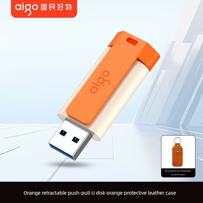 64GB Patriot U332 USB флеш-накопитель оранжево-белый с оранжевым кожаным чехлом