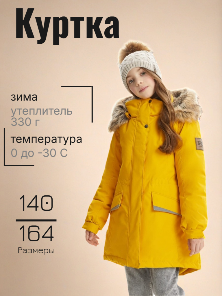 Парка