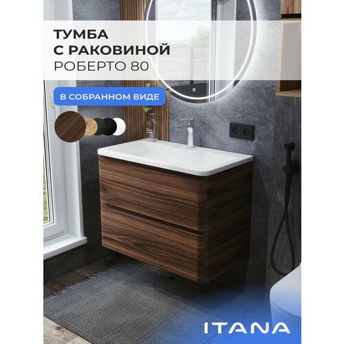 фото Тумба с раковиной в ванную, тумба для ванной итана roberto 80 795х455х606 орех пекан шоколад