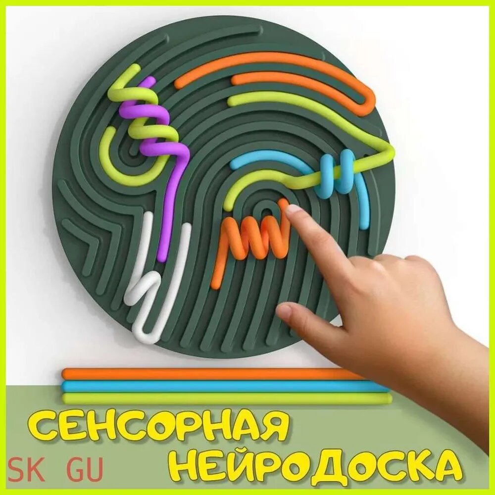 Сенсорная нейробия / Игра для детей, Развитие координации рук и полей, ЗеленыйSG