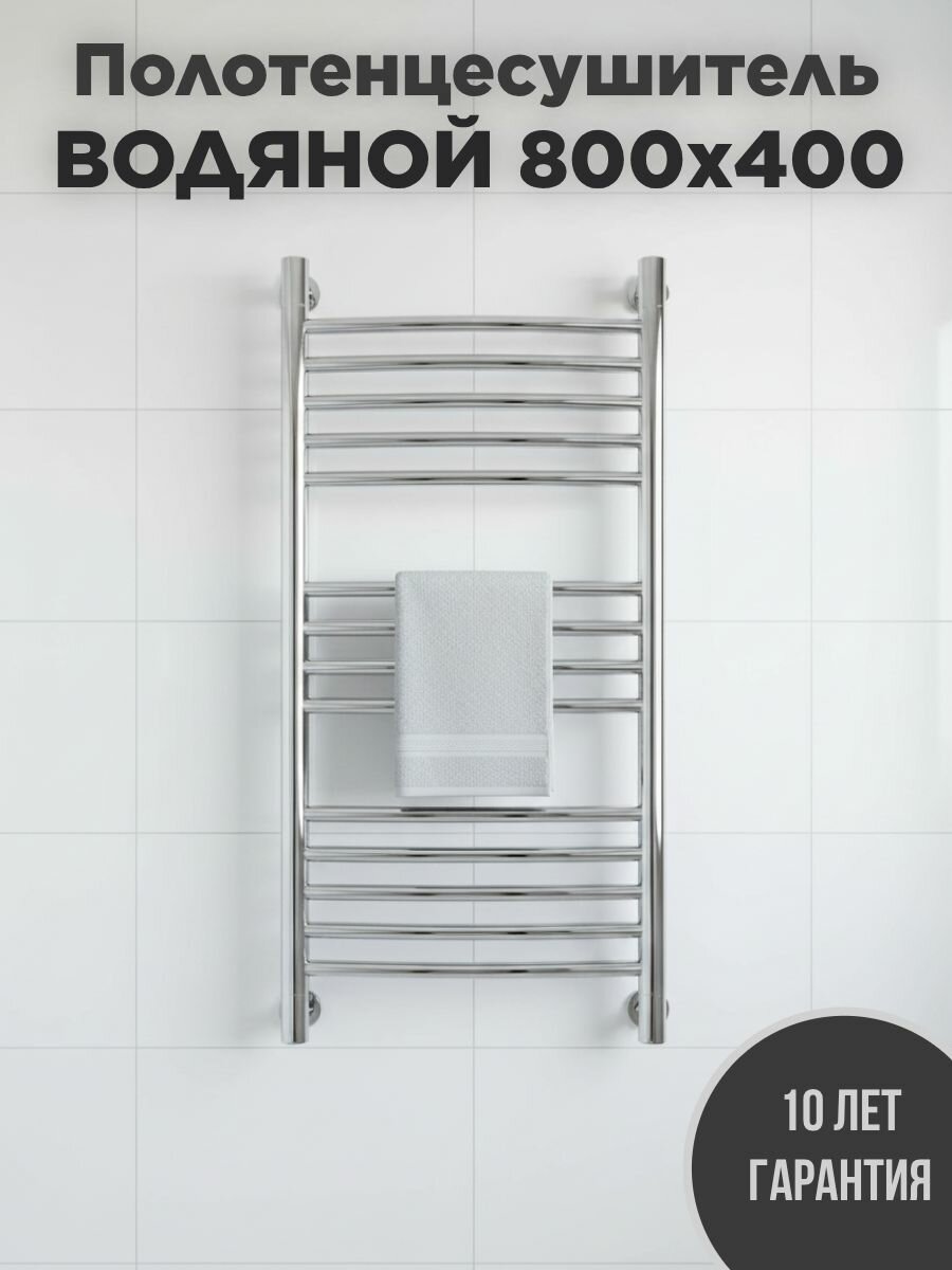 Сунержа Полотенцесушитель водяной Богема+ 800х400 / универсальное подключение, цвет хром