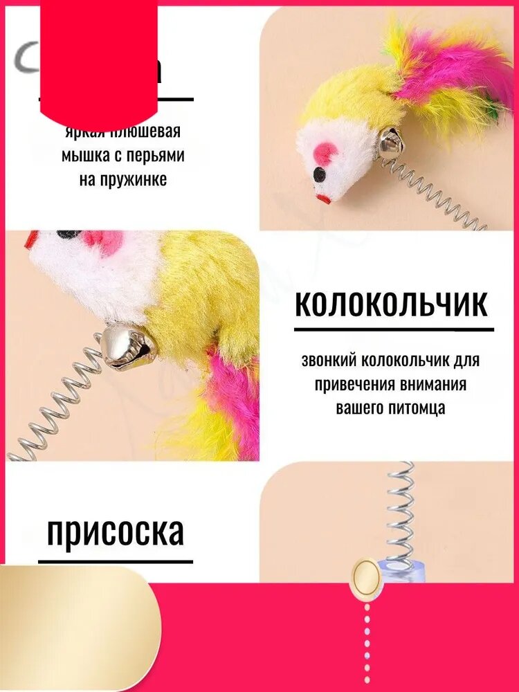 Игрушка для животных — фото 1