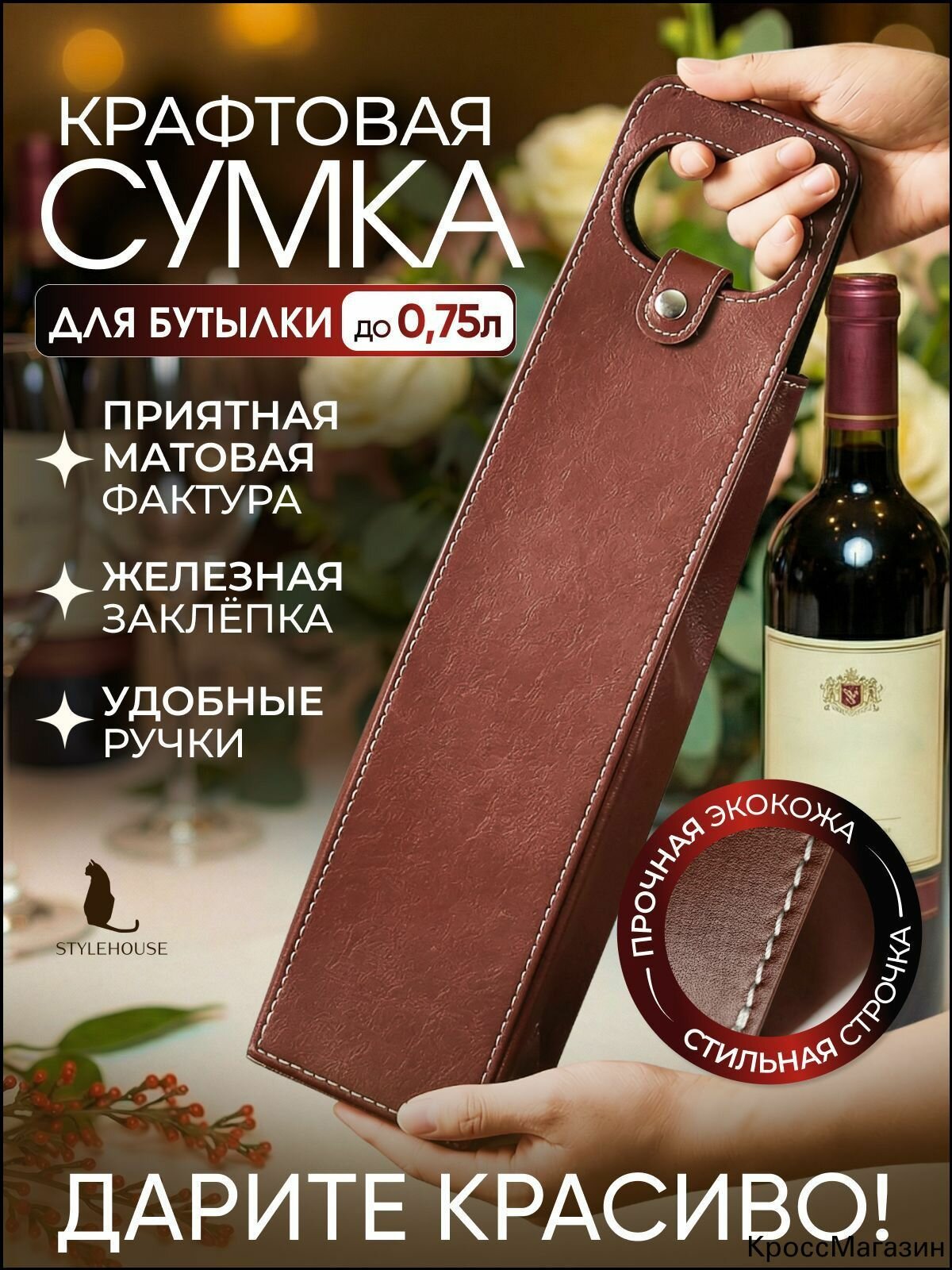 Пакет подарочный 41 см, 1 шт.