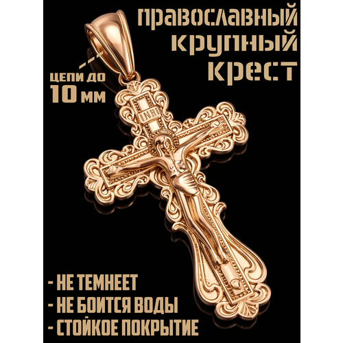 фото Крестик fj fallon jewelry