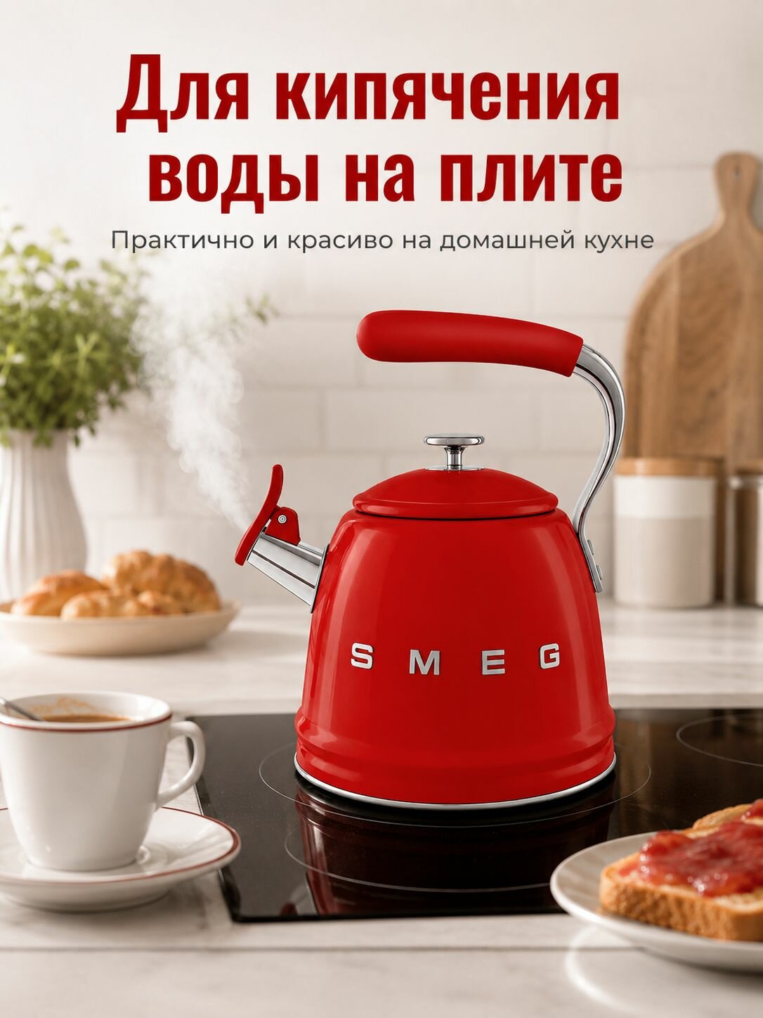 Чайник 2300ml черный — фото 1