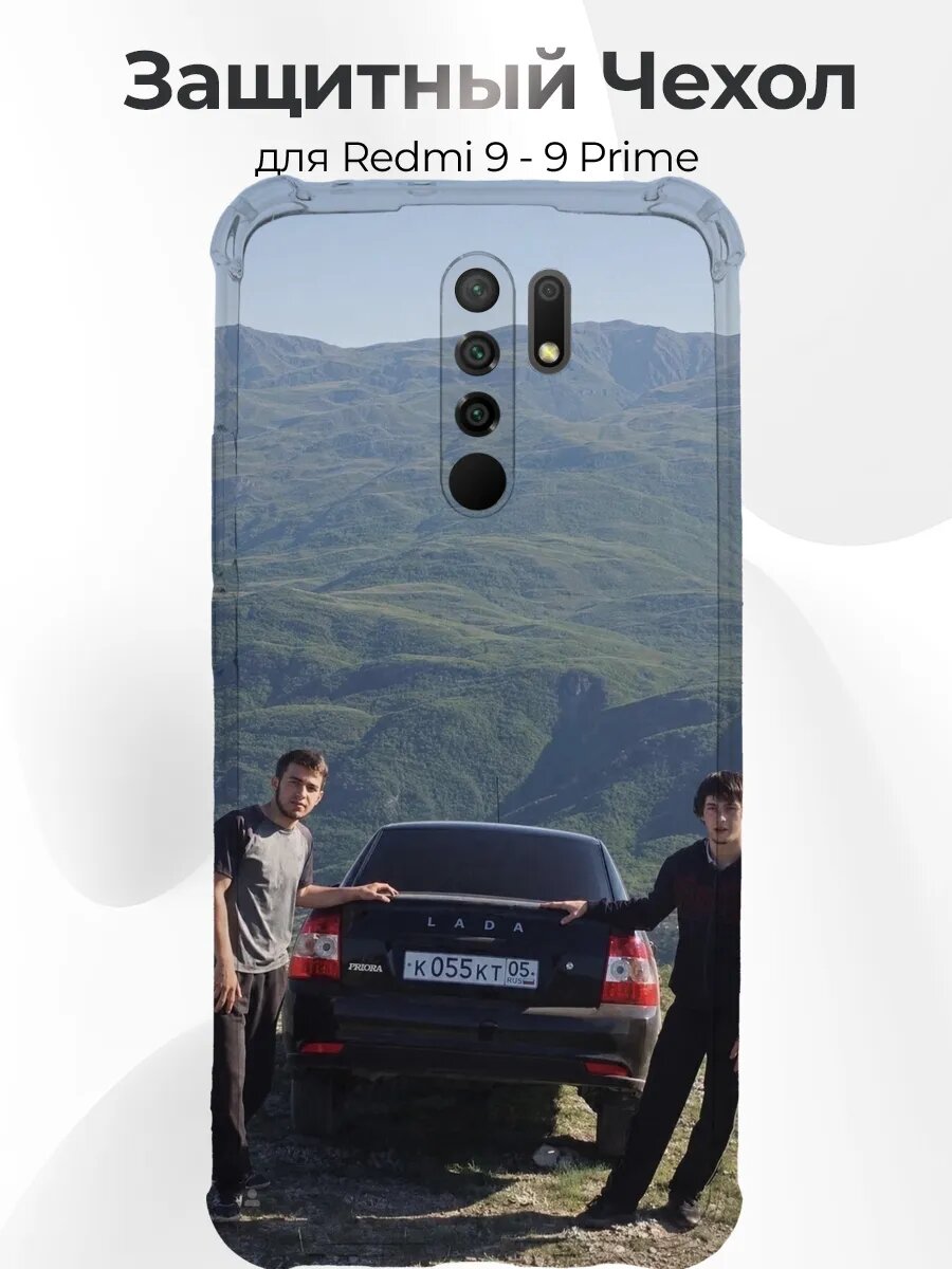 Чехол Xiaomi Redmi 9 Приора Хэтч 2172 в горах