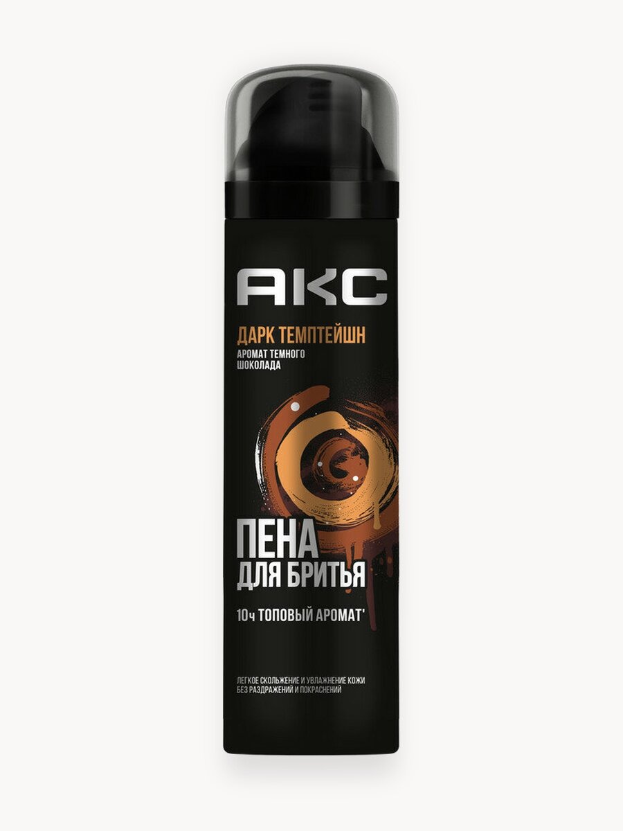 Акс Дарк Темптейшн Пена для бритья для мужчин увлажняющая парфюмированная, 200 мл