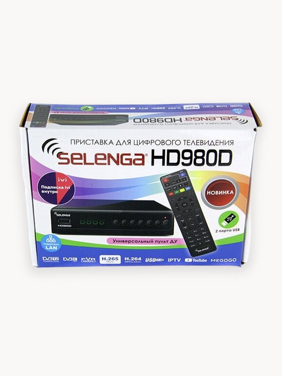 ТВ-приставка Selenga HD980D, поддержка 1080P, пульт ДУ, черная
