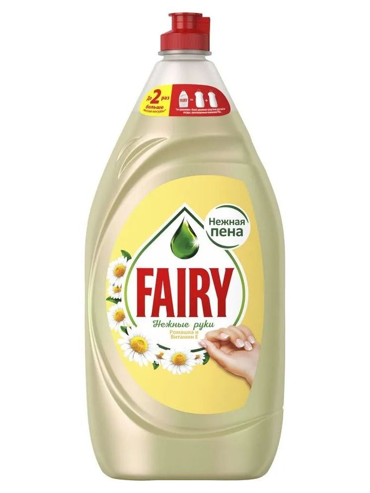 Fairy Ромашка и витамин E Средство для мытья посуды Нежные руки 1,35 л