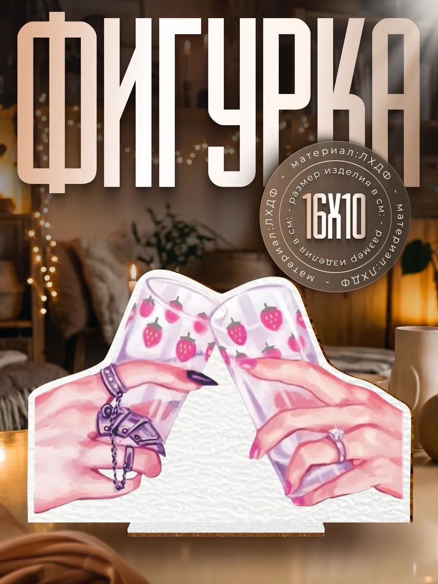 Деревянная фигурка Нана
