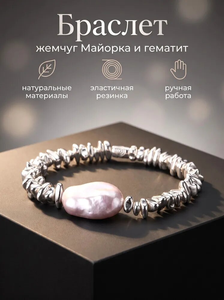 Славянский оберег, Слейв-браслет, лабрадор, халцедон, цаворит