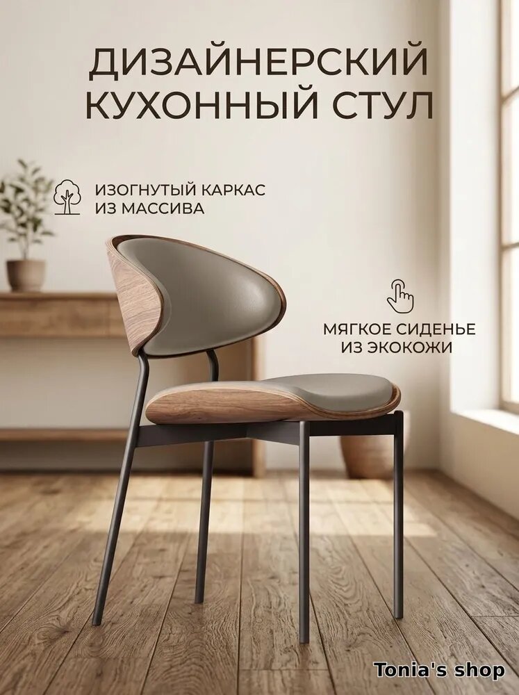 Обеденная группа