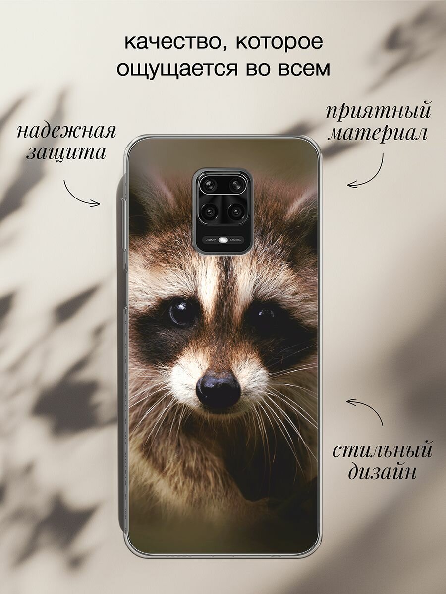 Силиконовый чехол на Xiaomi Redmi Note 9S / Note 9 Pro / Редми Нот 9С / Нот 9 Про милый — фото 1