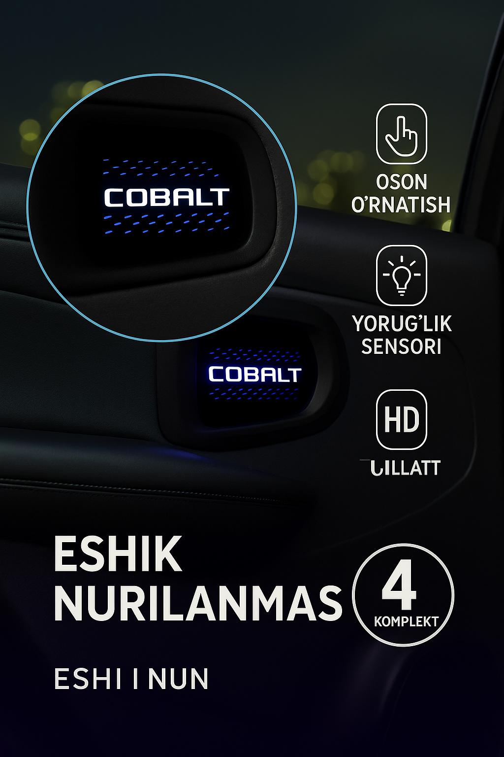 Для внутренних дверных ручек, светодиодное освещение салона автомобиля, комплект из 4 шт.