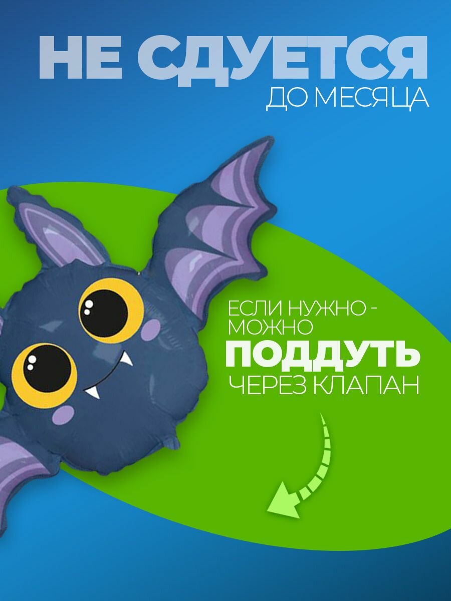 Шарики воздушные на хэллоуин декор — фото 1