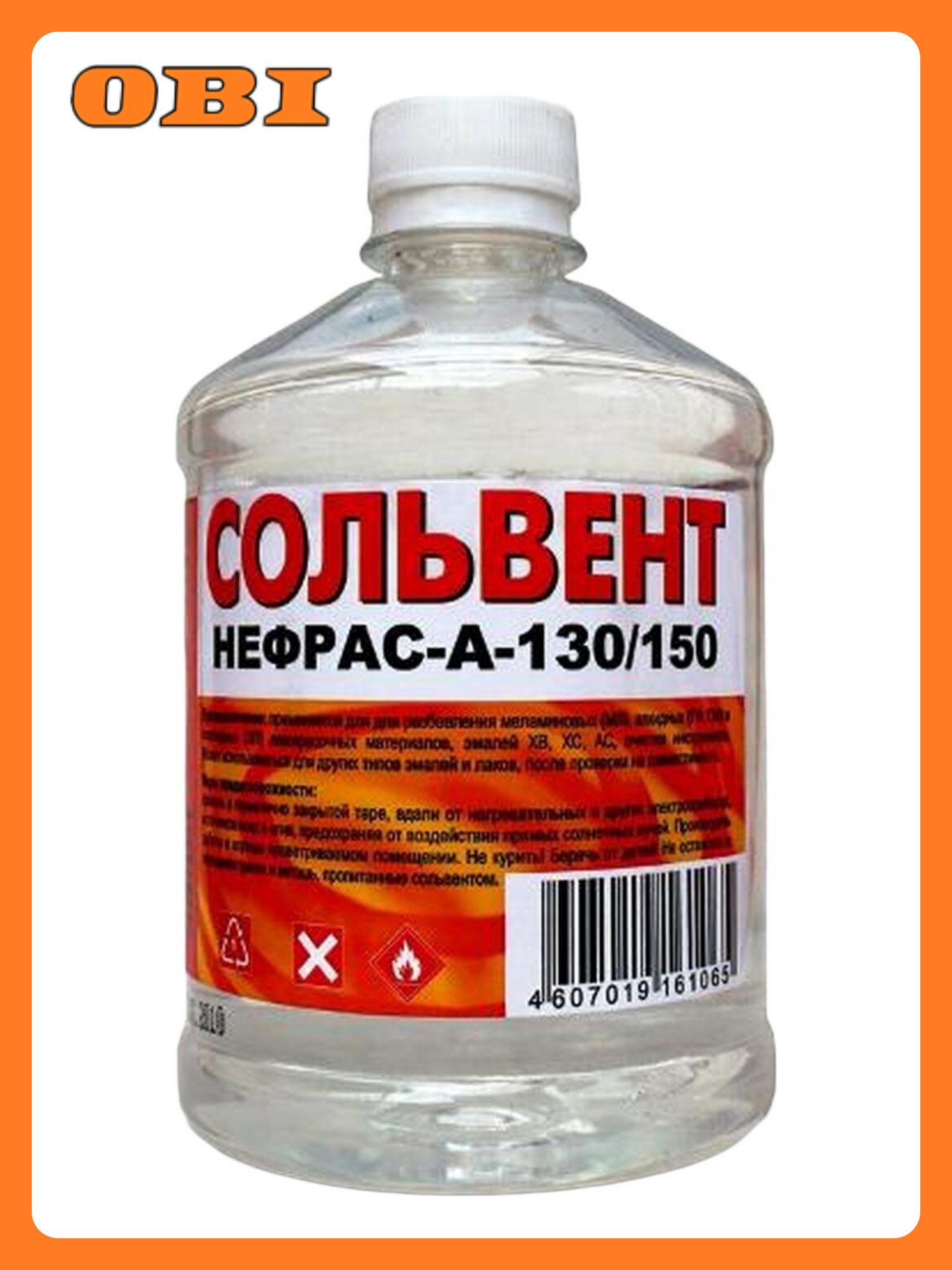 Сольвент Нефрас-А-130/150 вершина 05 л