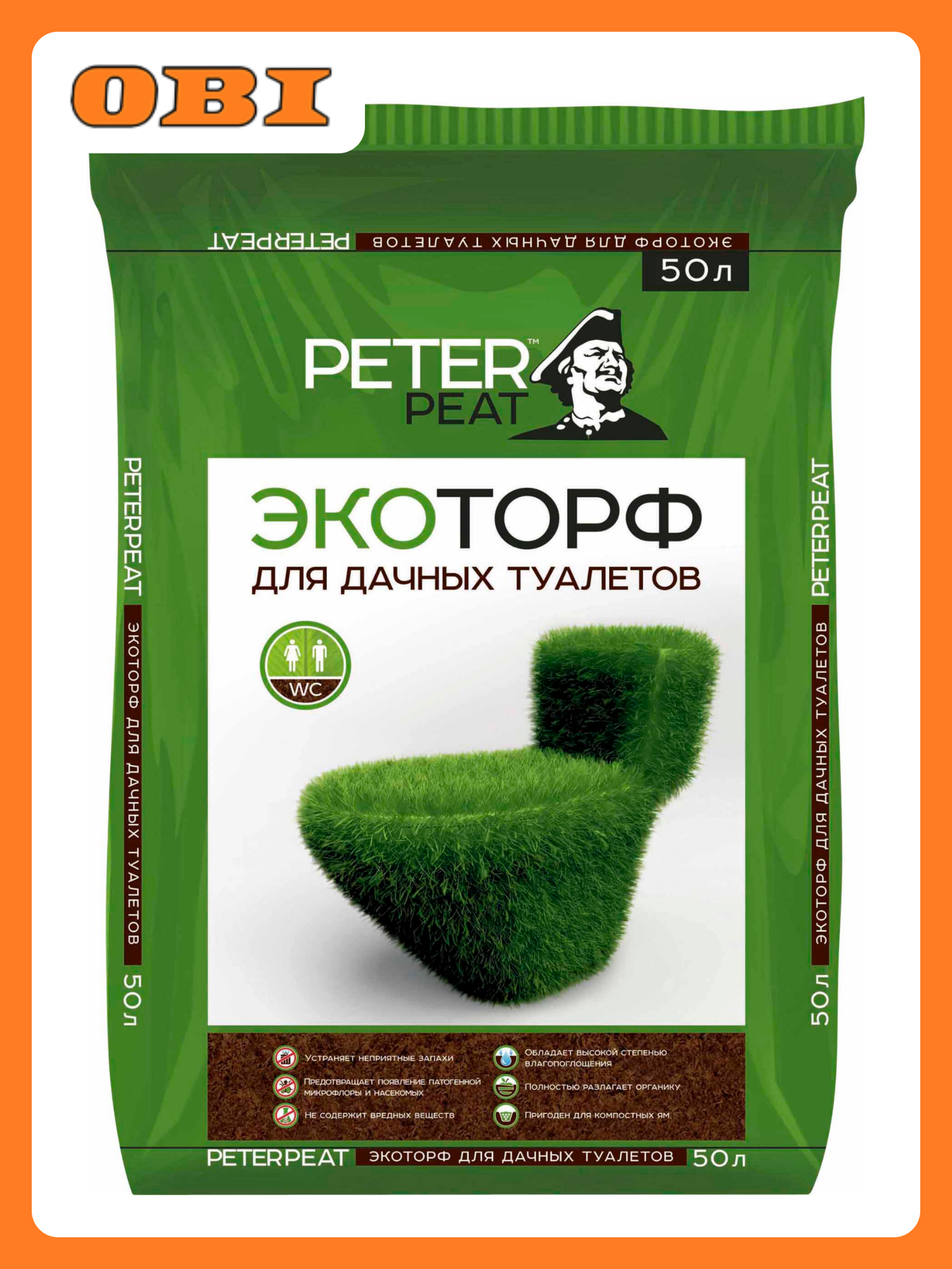 Эко Торф PETER PEAT для дачных туалетов просеянный измельченный сухой 50 л