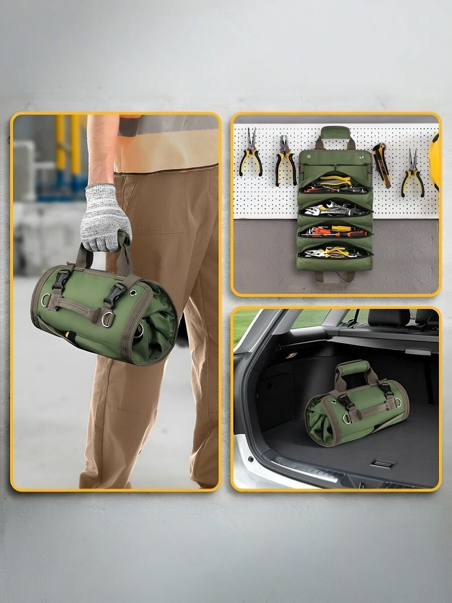 Сумка - скрутка/органайзер для инструментов