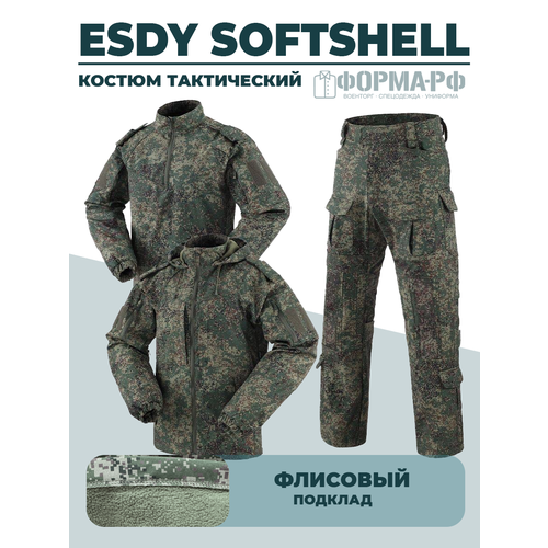 Костюм ESDY softshell тройка пиксель (2XL)